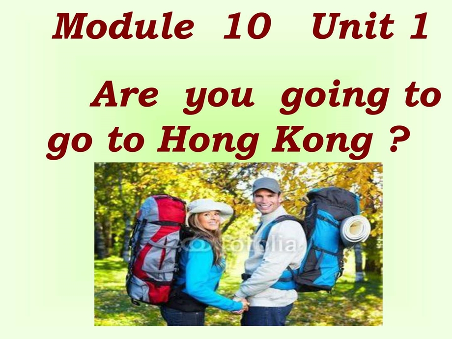 最新外研版(一起)三年级上册英语Module 10Unit 1 Are you..ppt_第1页