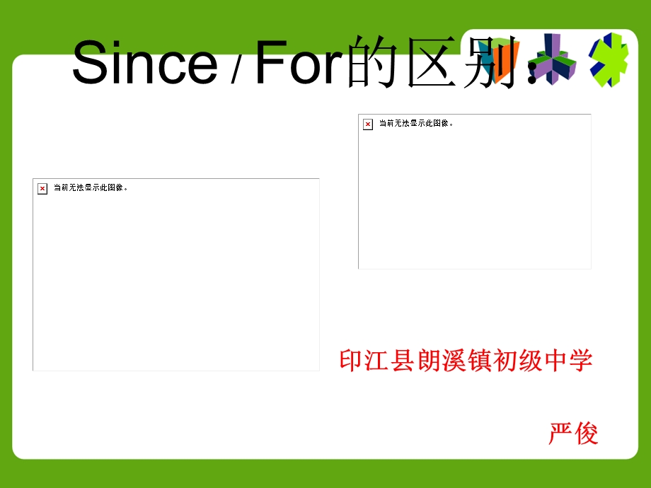 微课课件Unit1Topic3SectionA.ppt_第1页