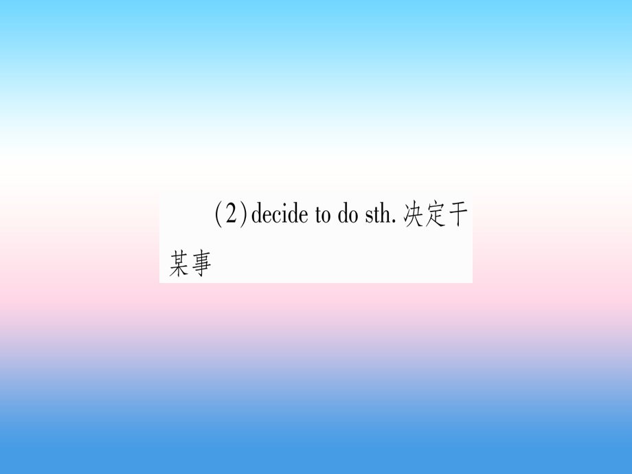 九年级英语Unit12Lifeisfulloftheunexpected第2课时SectionA3a3c课件新版人教新目标版.pptx_第3页