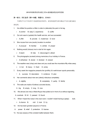 职称英语考试理工类A级真题试卷及参考答案.doc