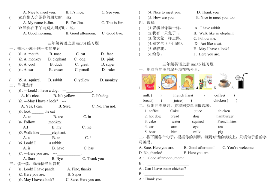 三年级英语上册unit1练习题.doc_第3页