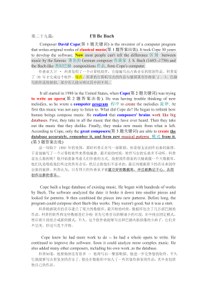 全国职称英语考试 理工类B级 阅读理解押题 综合李、王、孙等老师押题.doc