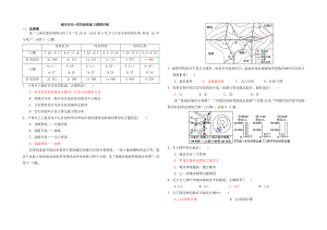 城市区位+空间结构练习题含答案.doc