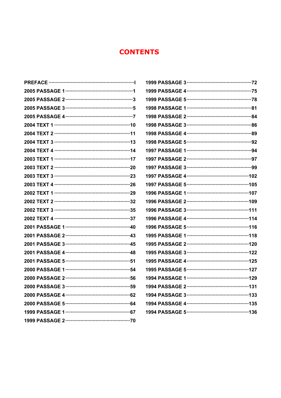 考研英语历阅读真题解析（1994－2005）.doc_第2页