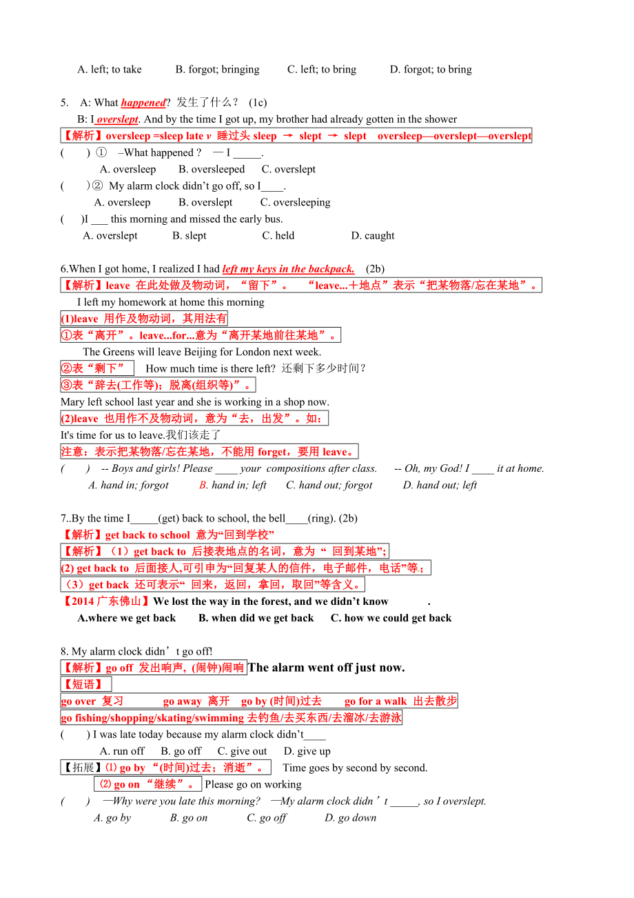 unit12Life-is-full-of-the-unexpected课文知识点详解知识讲解.doc_第3页