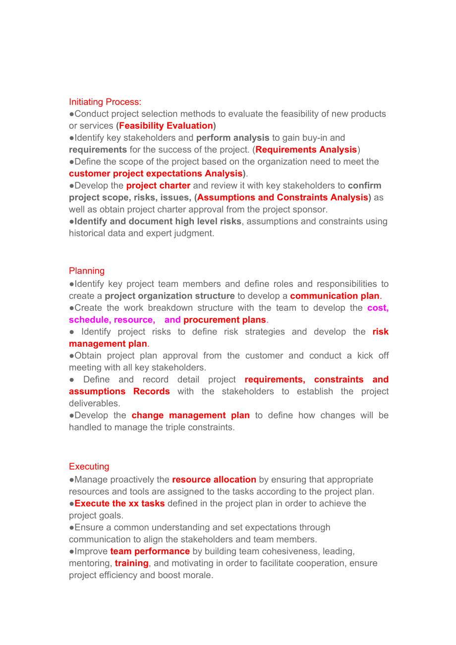 教学PMP报考英文请求可交付结果描述填写技能.doc_第1页