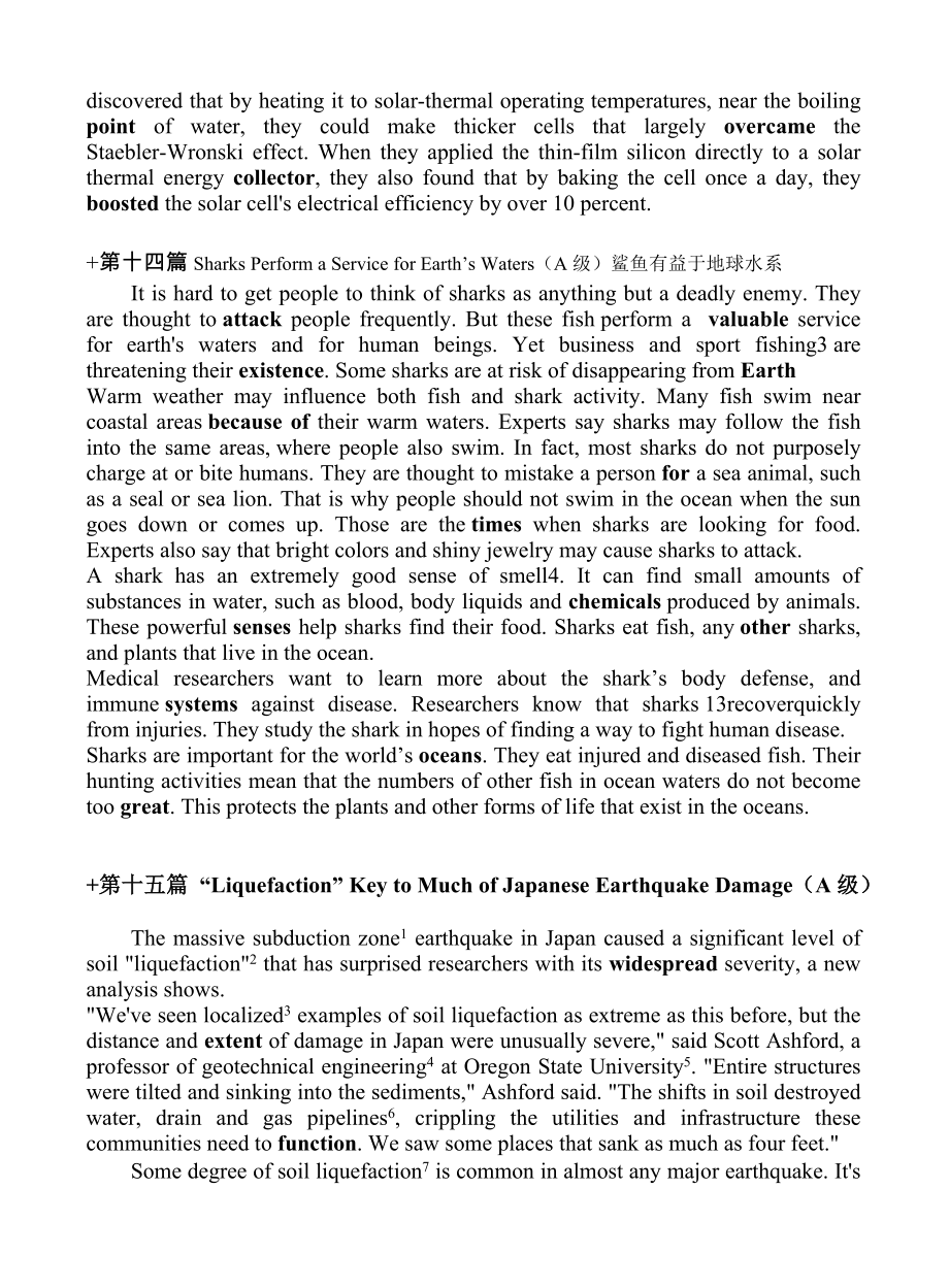 职称英语考试 理工类 A级 完形填空 押题 【必考】.doc_第2页