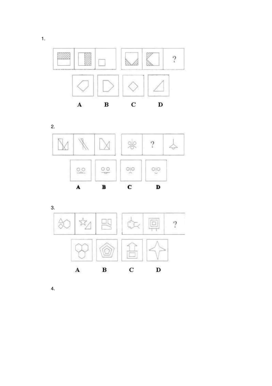 图形推理题库.doc_第1页