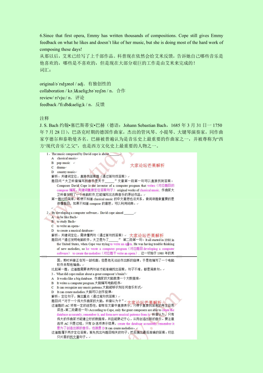 职称英语考试 理工类B级 阅读理解必考文章 解析版.doc_第2页