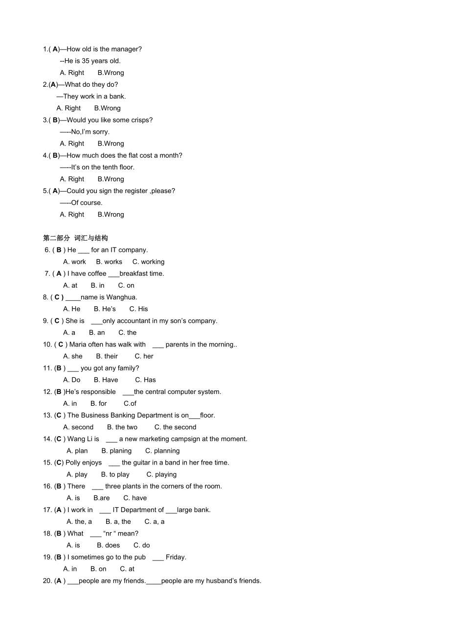 季国家开放大学开放英语形成性考核册参考答案.doc_第2页