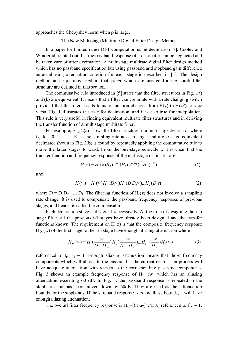 利用梳状滤波器设计多速率滤波器毕业论文外文翻译.doc_第2页