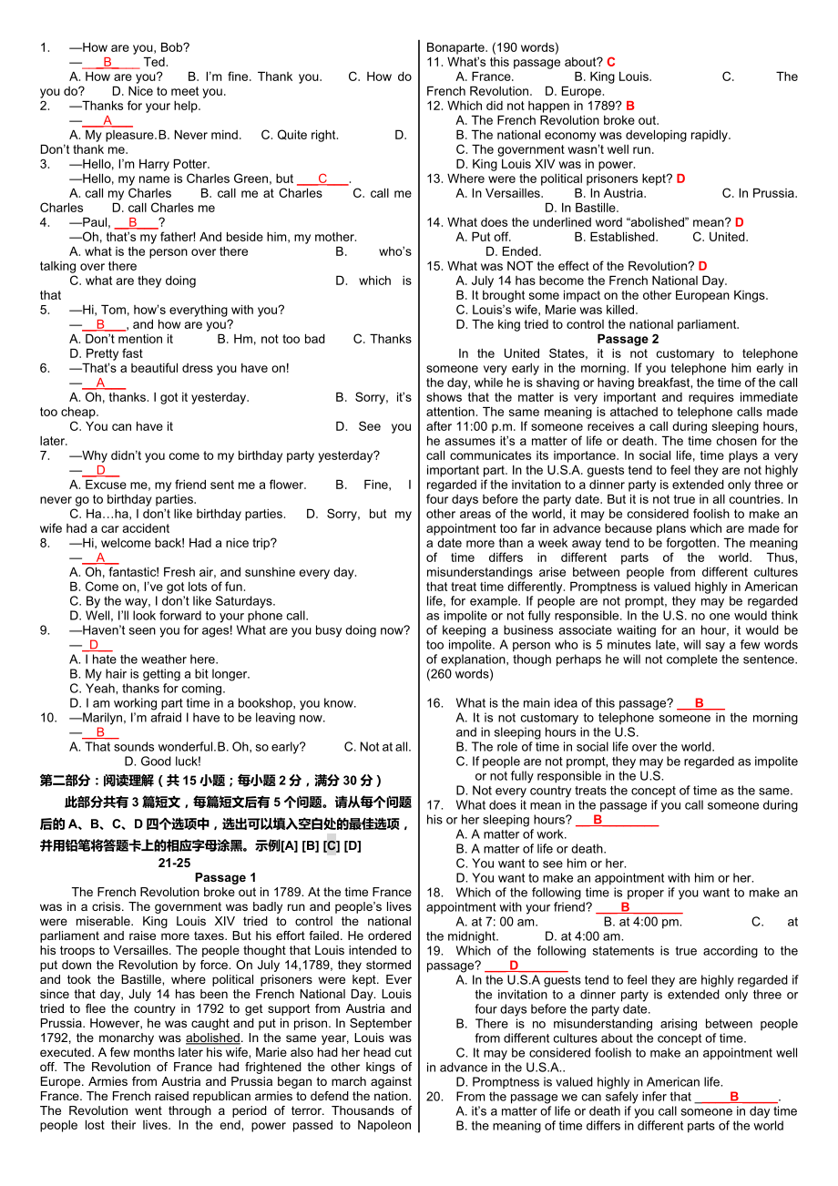 广播电视大学（电大）期末考试《英语B》网考精华题库及答案参考整理打印版.doc_第1页