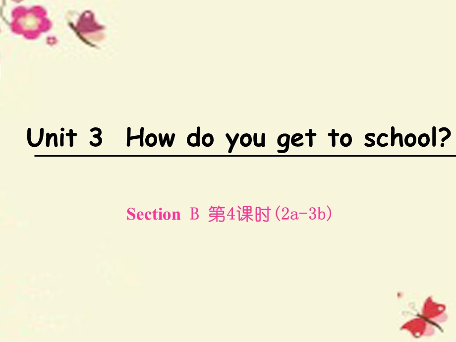 2016春七年级英语下册Unit3HowdoyougettoschoolSectionB（第4课时）课件（新版）人教新目标版.ppt_第1页