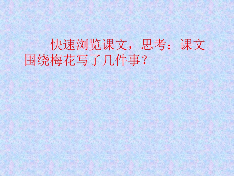 课件2 (3).ppt_第2页