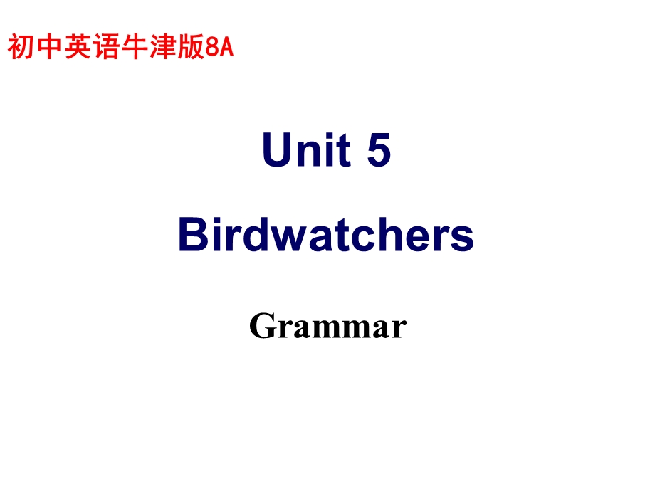 Grammar句子的结构.ppt_第1页