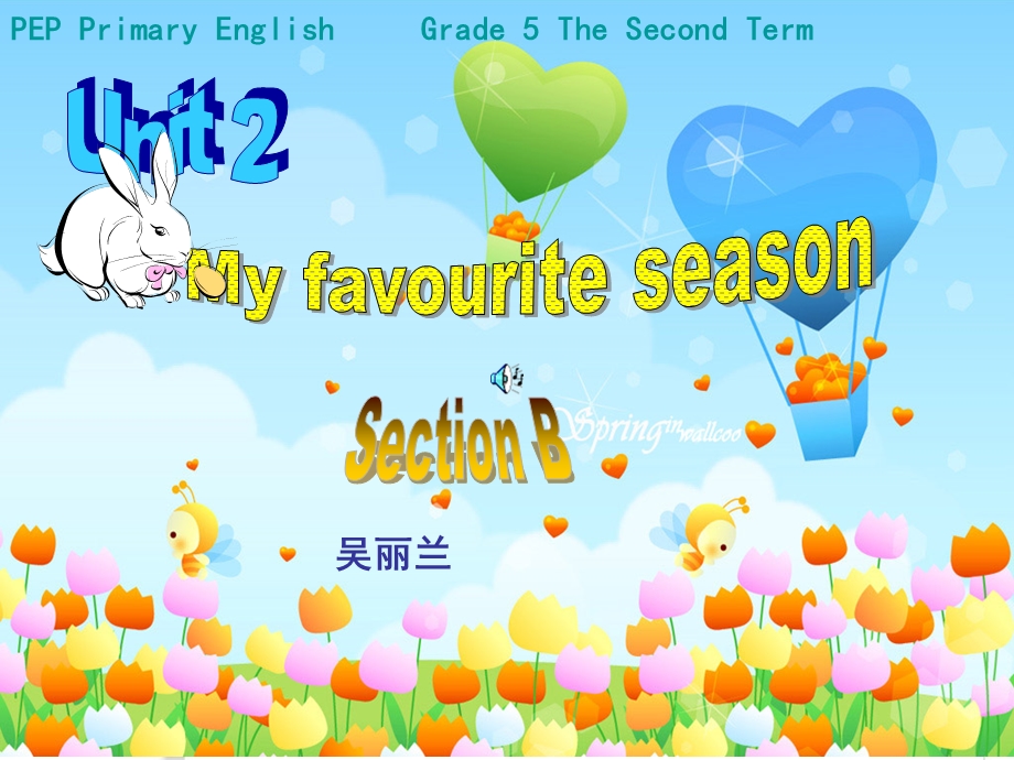 my_favourite_season课件[1]ppp.ppt_第1页