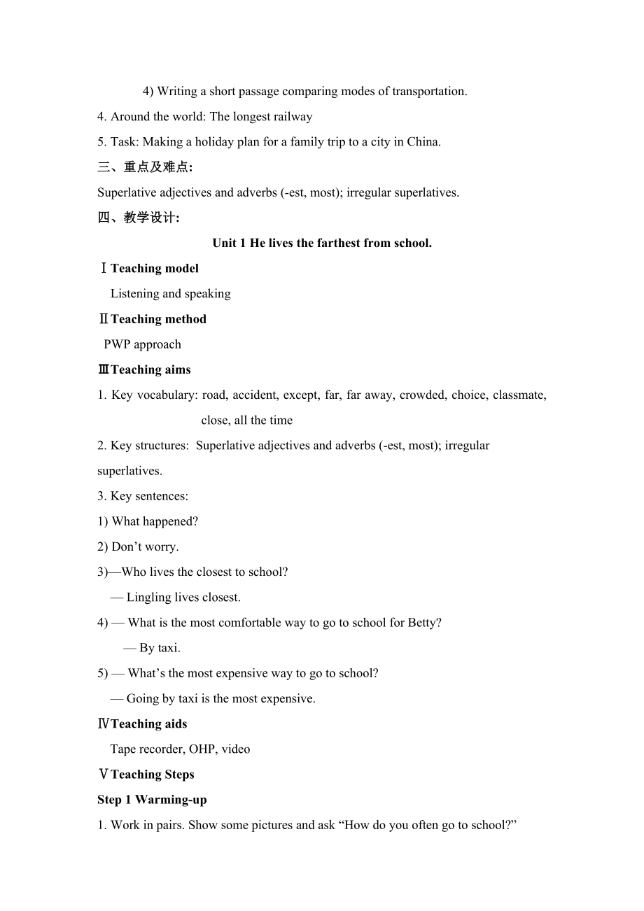 Module4Planes,shipsandtrains教案.doc_第2页