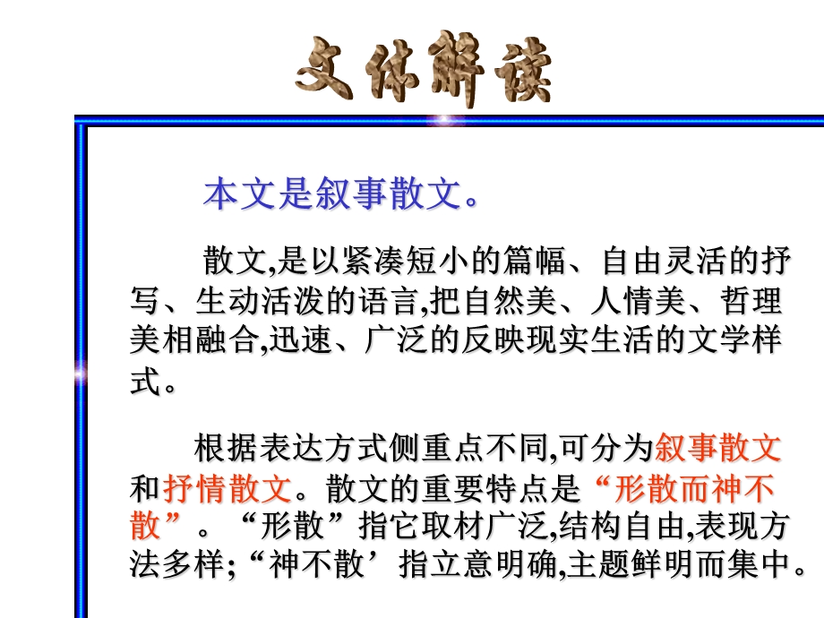 走一步再走一步gjq.ppt_第3页