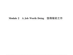 2016年外研版必修五Module2AJobWorthDoinglanguagepoints课件（134张）.ppt