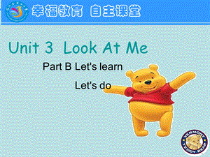 PEP三年级上Unit3Look-at-me课件.ppt