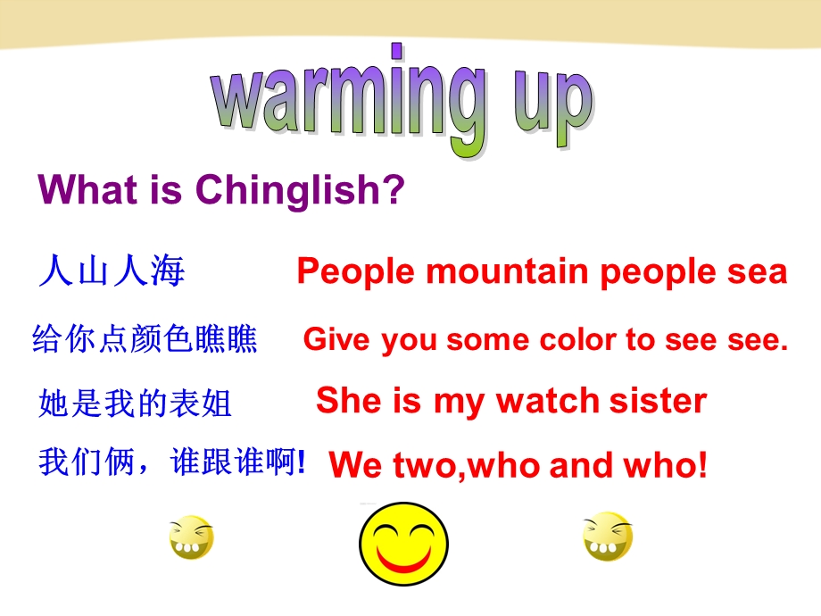 SaynotoChinglish课件.ppt_第3页