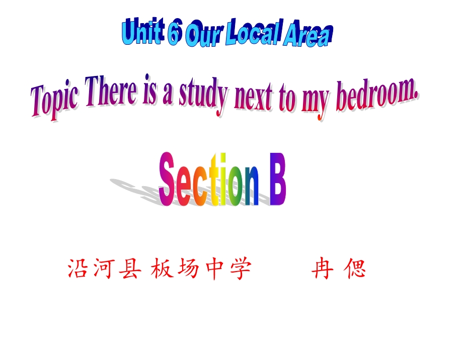 课件2 (2).ppt_第1页