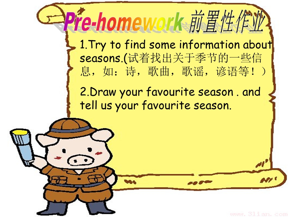 my_favourite_season课件[1]ppp(1).ppt_第2页