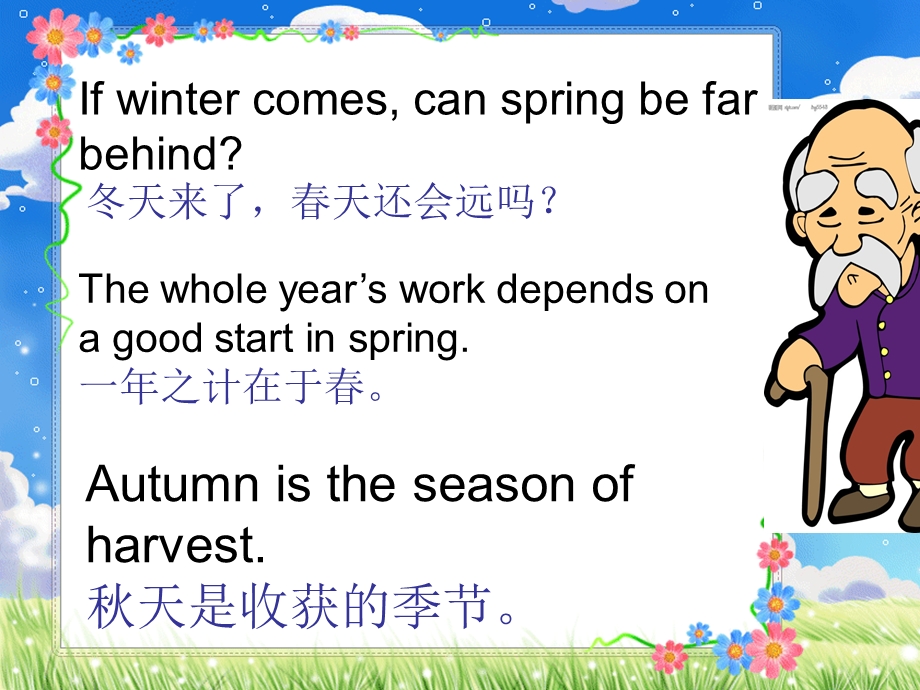 my_favourite_season课件[1]ppp(1).ppt_第3页