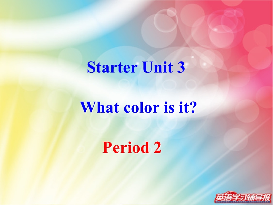 StarterU3period2课件.ppt_第2页