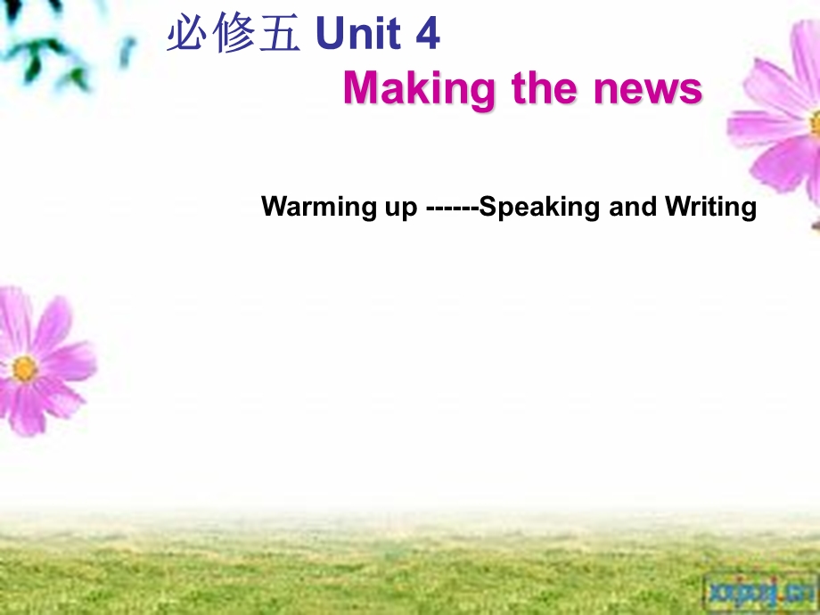 Book5Unit4Makingthenews课件.ppt_第1页