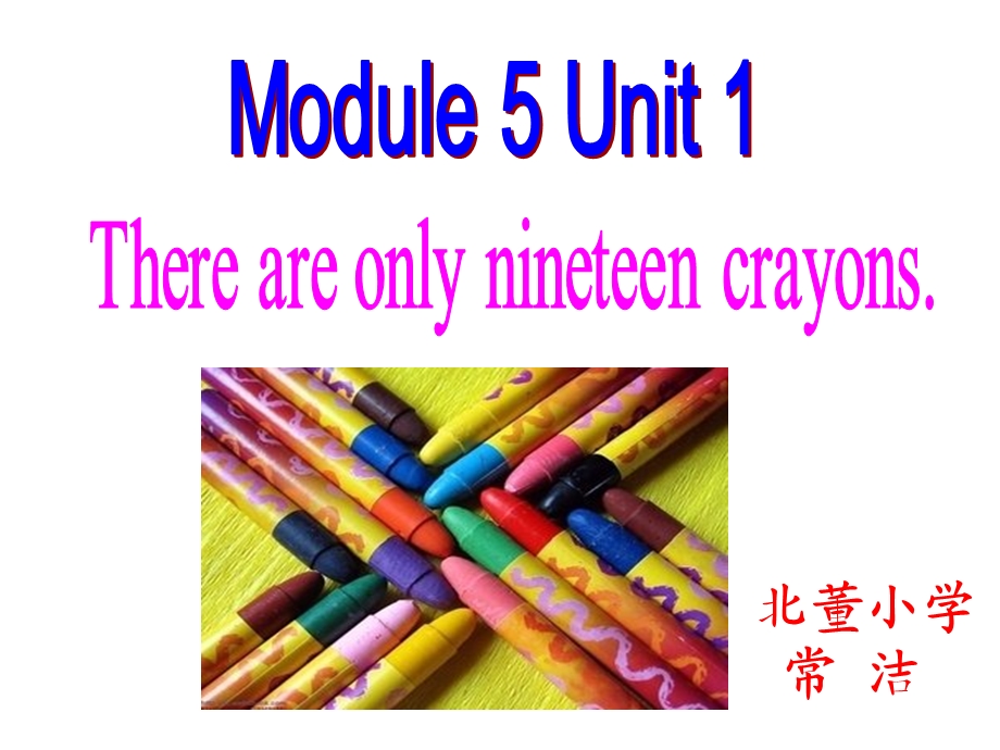 Module5unit_1改.ppt_第1页