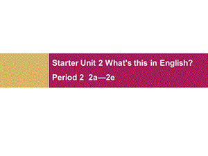 StarterUnit2二课时课件.ppt