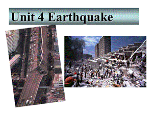 陈延玉Unit4Earthquakesperiod2.ppt