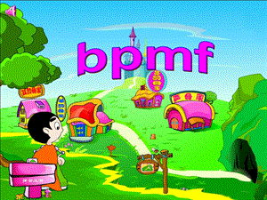 bpmf课件 (3).ppt