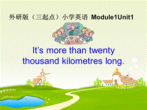 Module1_Unit1_参考课件.ppt