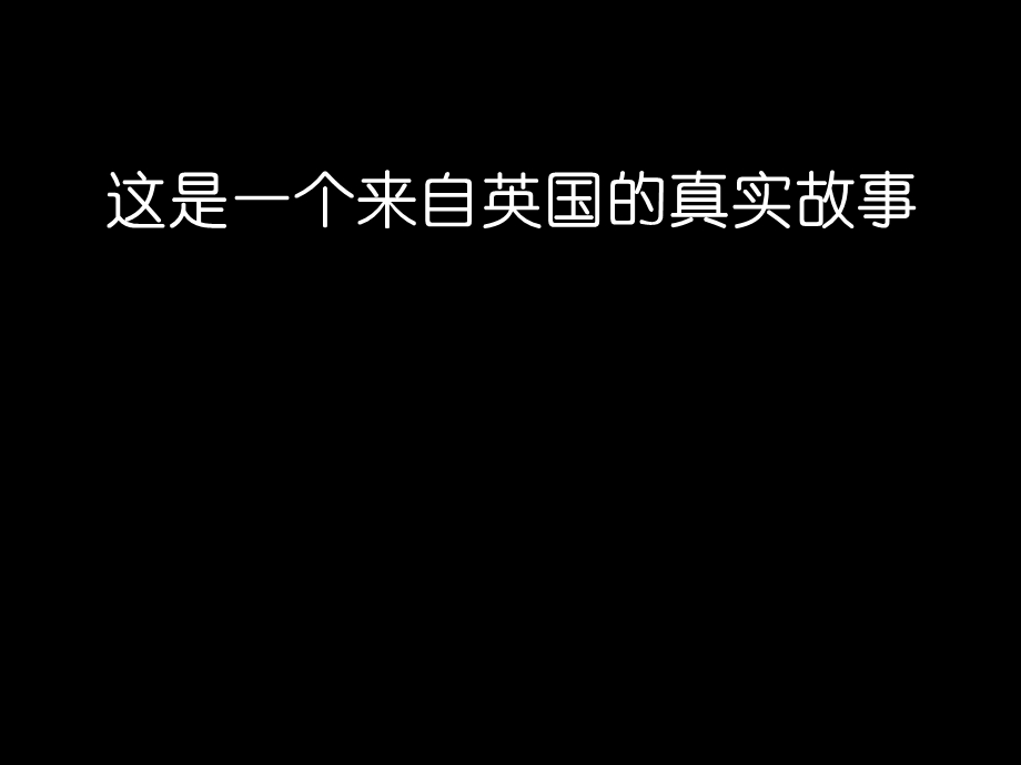 PPT数字故事：梦想.ppt_第2页