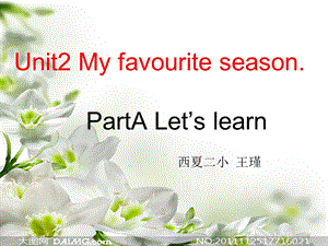 PEP小学英语五年级下册_Unit_2_My_favourite_season.ppt