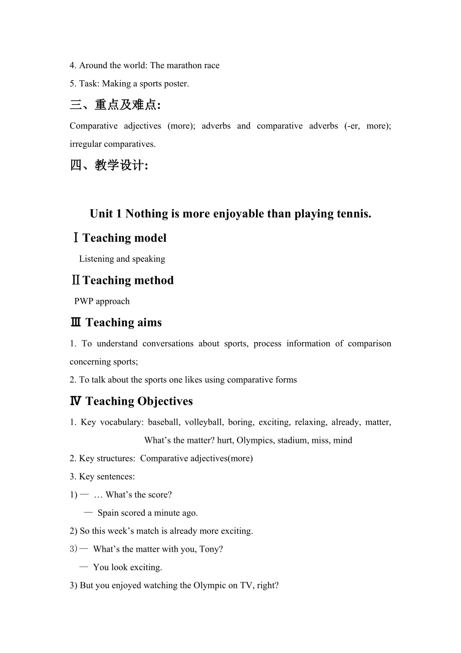 Module3Sports教案.doc_第2页