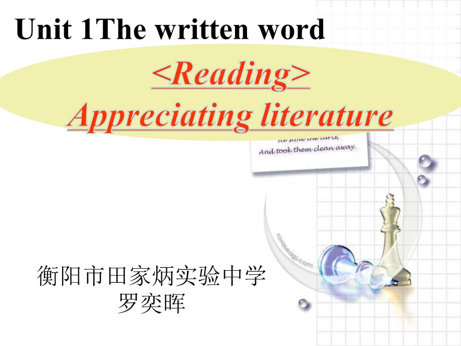 M8U1READING公开课PPT.ppt_第1页