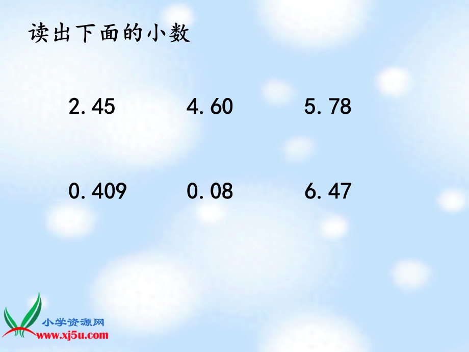 (北师大版)四年级数学下册购物小票课件.ppt_第3页