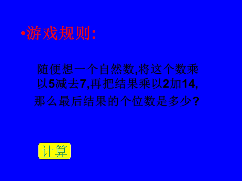 湘教版七年级数学上册教学课件：21用字母表示数（共21张PPT）.ppt_第2页