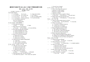 新目标八年级英语下册unit1-5期中考试含听力及材料.doc