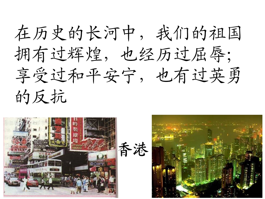 PPT图表-1(1).ppt_第2页