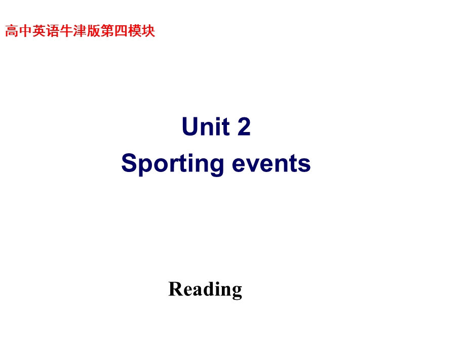 M4U2Reading第一节课.ppt_第1页