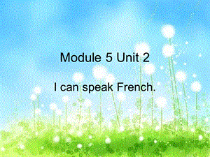M5U2+I+can+speak+French课件.ppt