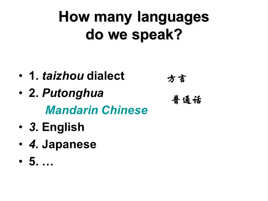 [课件]Unit2Englisharoundtheworld9.ppt_第2页