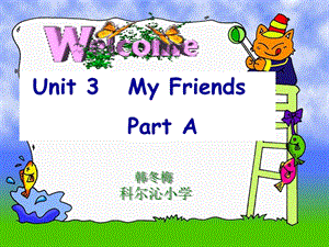 PEP-小学英语四年级上册-Unit3-My-friend课件.ppt