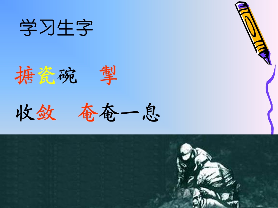 金色的鱼钩（课件）.ppt_第2页