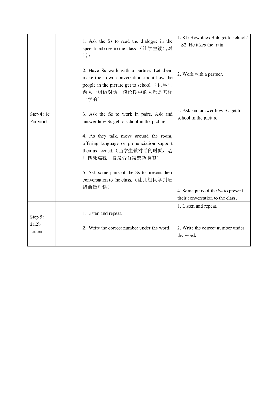 人教版英语八年级上册Unit_4教案.doc_第3页