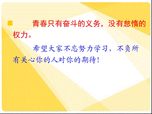 《兰亭集序》演说课件PPT.ppt